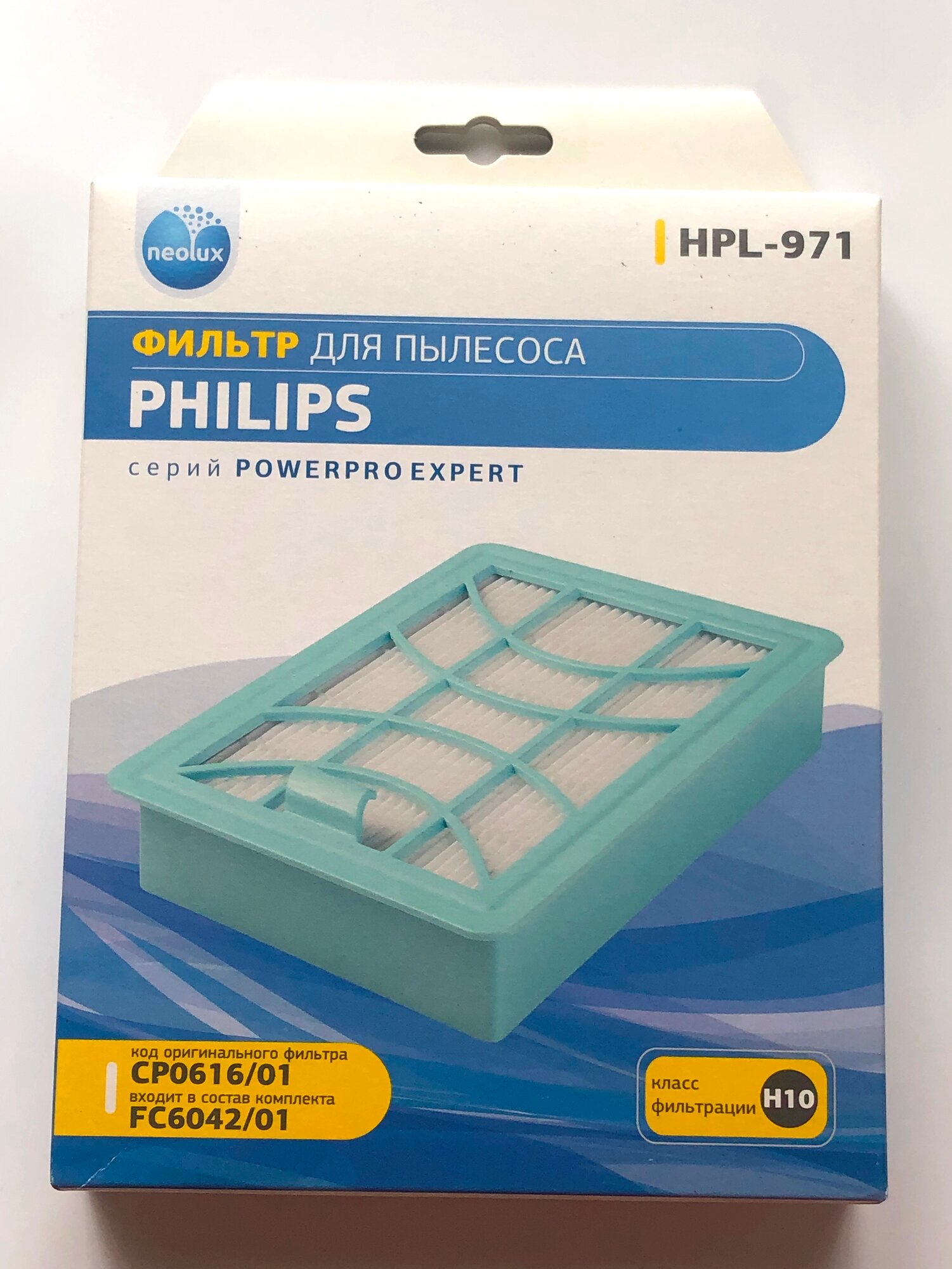 Фильтр HEPA для пылесоса PHILIPS, арт. HPL-971