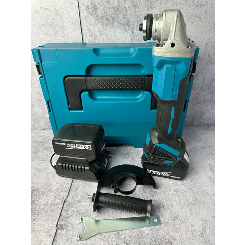 Болгарка аккумуляторная ушм 125 18В шлифмашина угловая 2АКБ в кейсе 850000₽