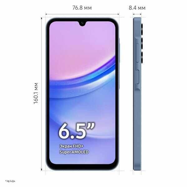 Смартфон Samsung Galaxy A15 8/256GB Blue — фото 1