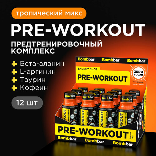 Bombbar Pro Предтренировочный комплекс Pre Workout 