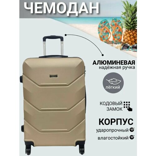 фото Чемодан freedom, 120 л, размер xl, золотой
