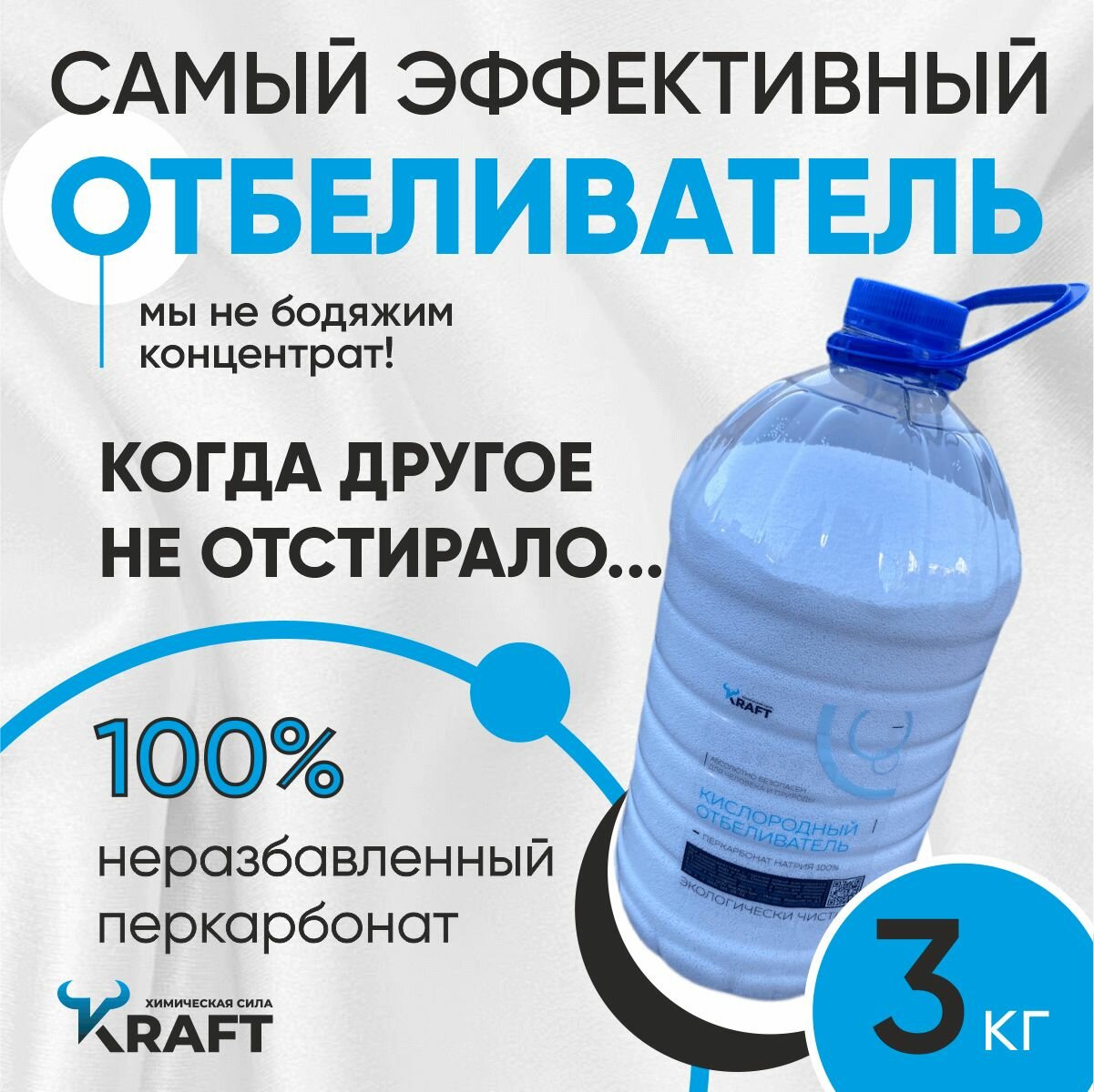 Кислородный...