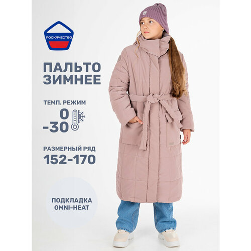 фото Пальто nikastyle, размер 164-84, какао