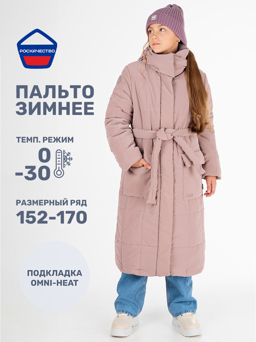 Пальто NIKASTYLE