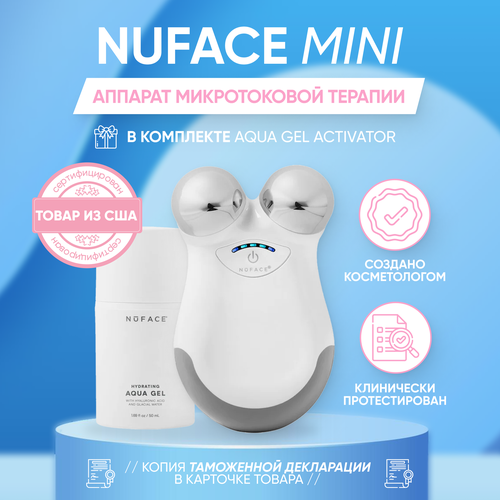 Аппарат микротоковой терапии для лица и шеи NuFACE Mini с гелем Aqua Gel Activator 29990₽