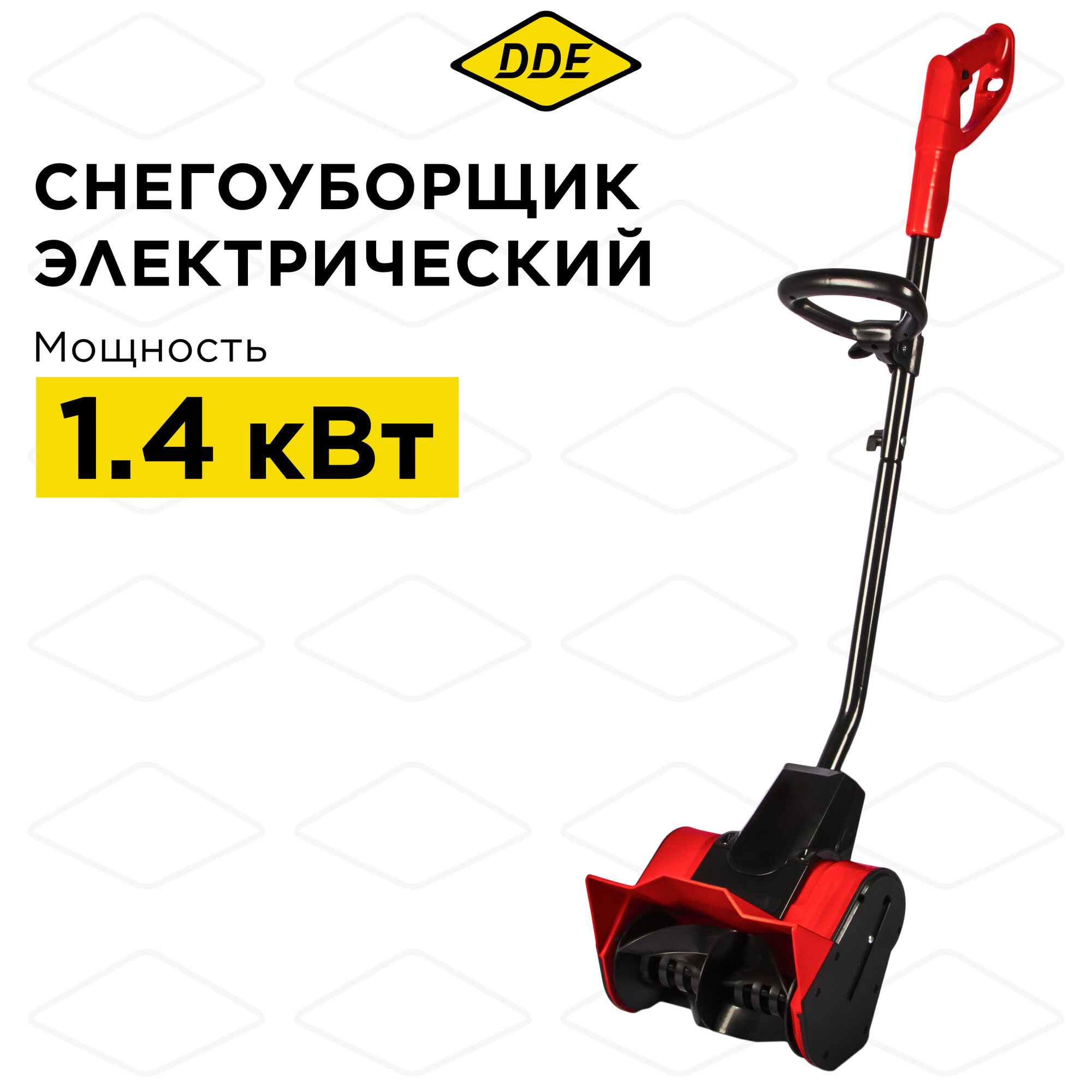 Снегоуборщик электрический DDE STE140 (1,4 кВт, захват 26/12 см)
