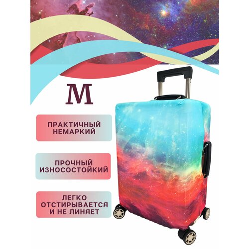 фото Чехол для чемодана your way, размер m, розовый, желтый, голубой, зеленый