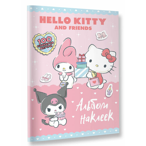 Hello Kitty and Friends Альбом наклеек розовый 288₽