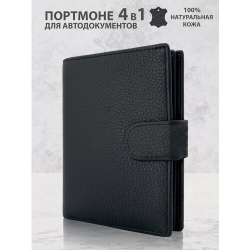 Кошелек LEGENDARY MAN, фактура зернистая, черный