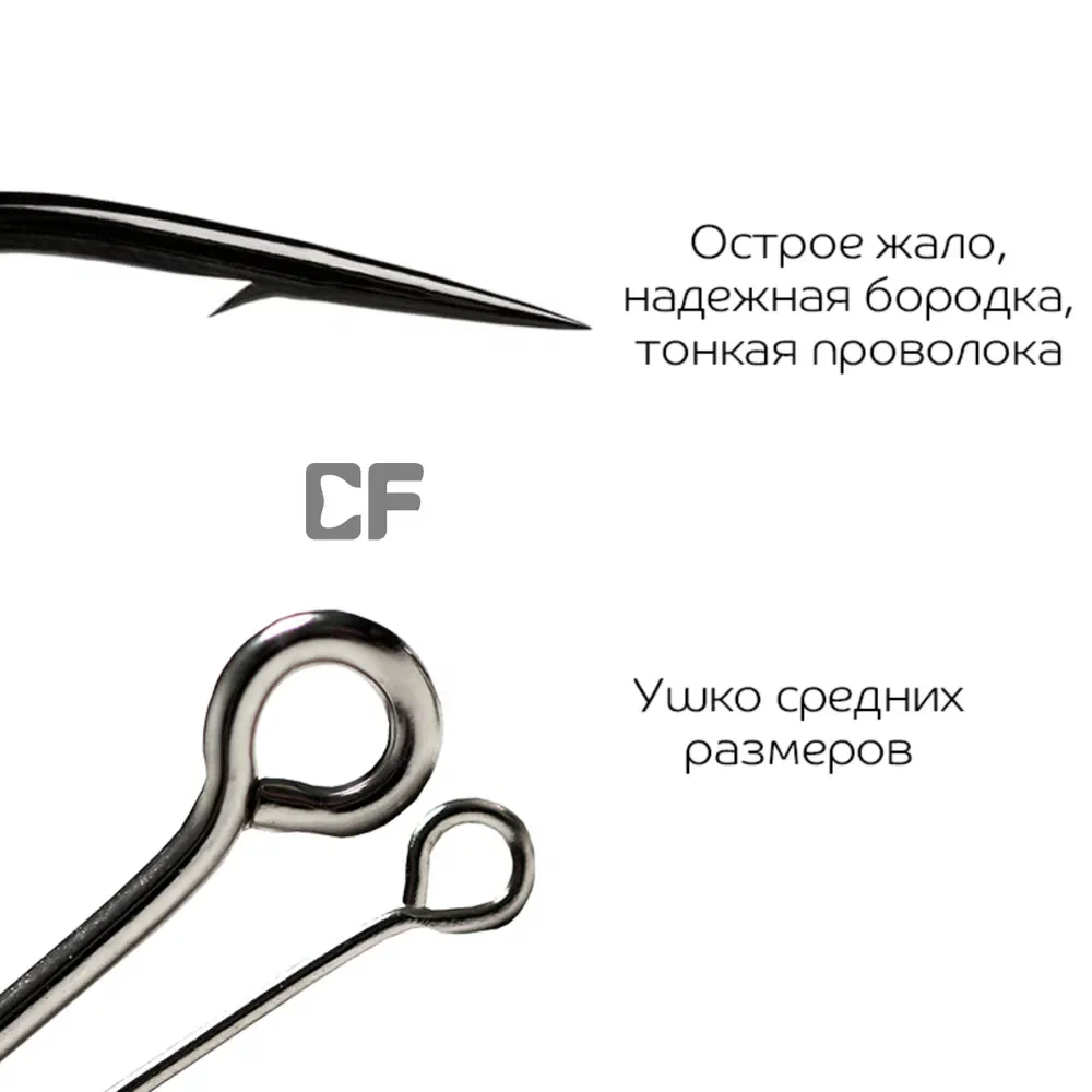 Одинарный крючок Crazy Fish S hook для микро и наноджига длина 11 мм №12 15 шт. — фото 1