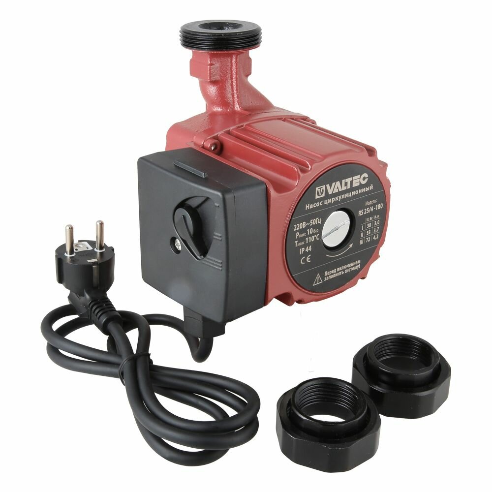 Циркуляционный насос Valtec VRS 25/6-130 с гайками VRS.256.13.0