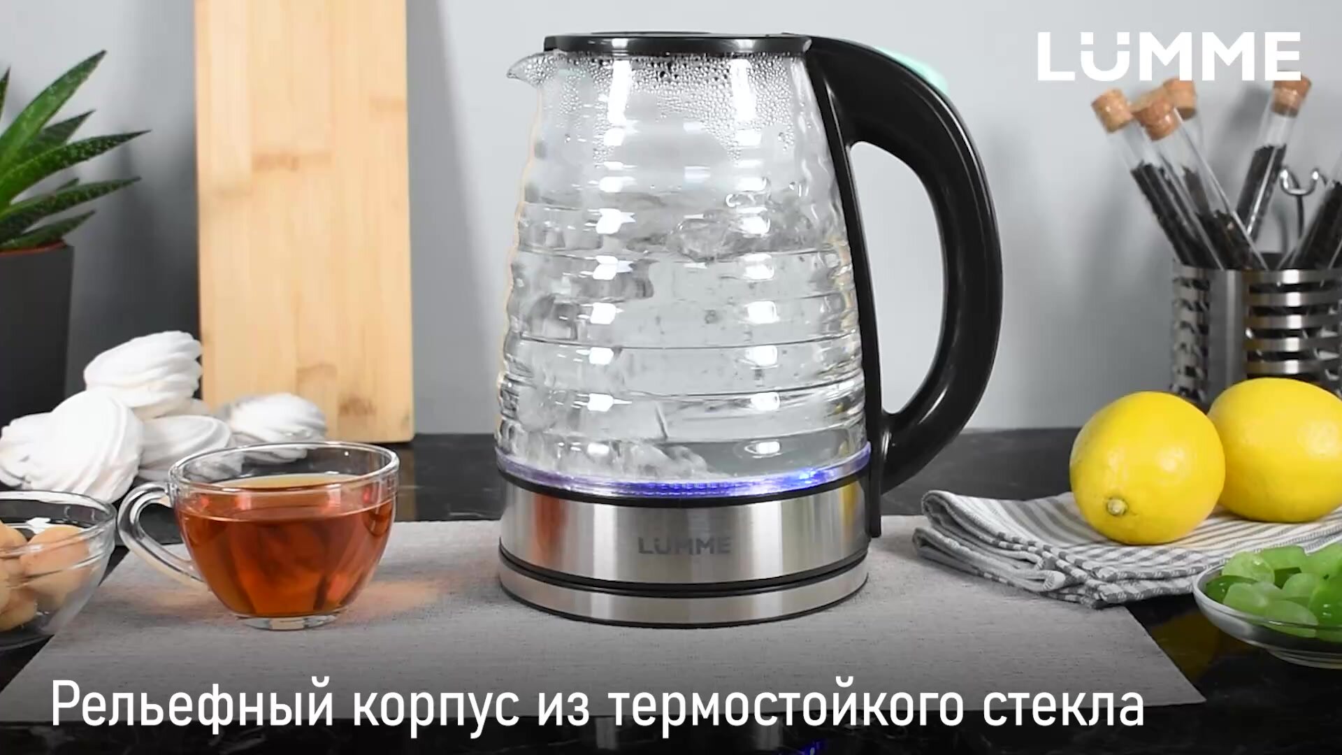 Электрический чайник LUMME LU-4101 красный рубин стеклянный 2 л — фото 1