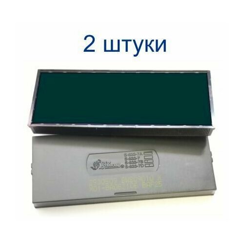 SHINY S-833-7 сменная штемпельная подушка 2 штуки зеленая для оснастки Shiny S-833