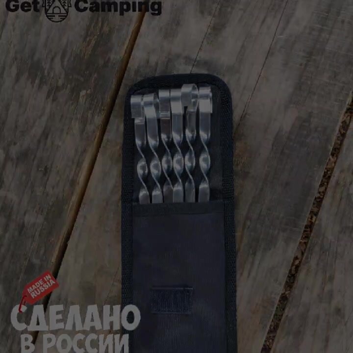 Набор из 6 шт шампуров GetCamping, серия Эконом в чехле (длина 65 см, нержавеющая сталь, оксфорд, GC-3012) — фото 1