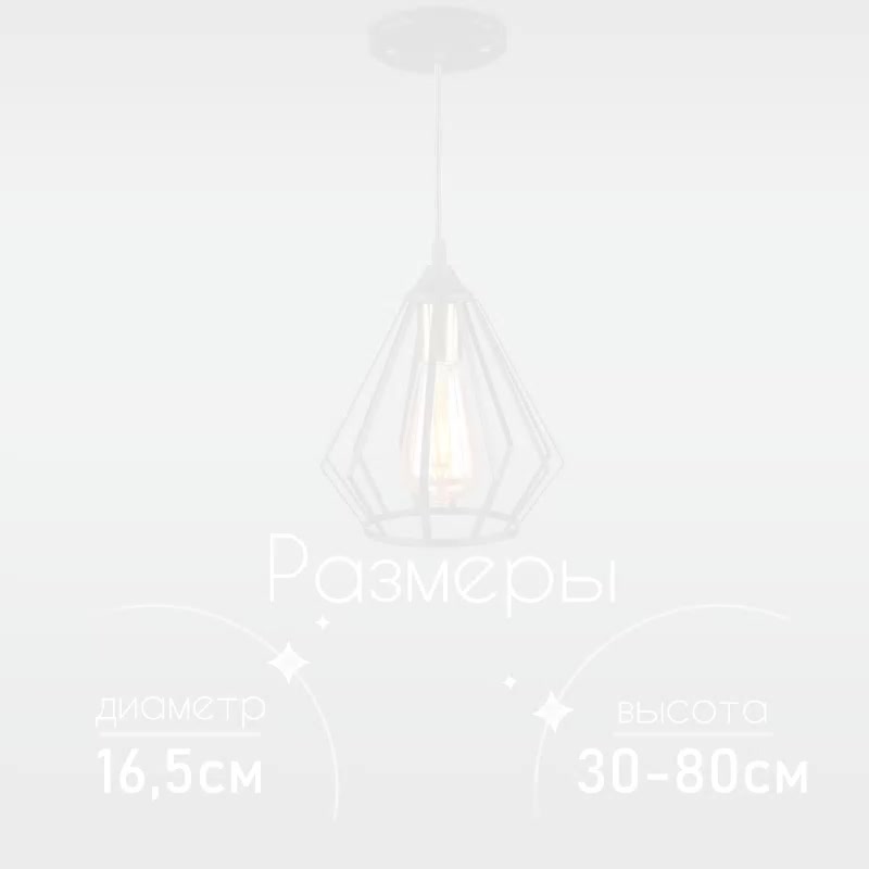 Светильник подвесной полочный в стиле лофт для кухни, спальни WEDO LIGHT — фото 1