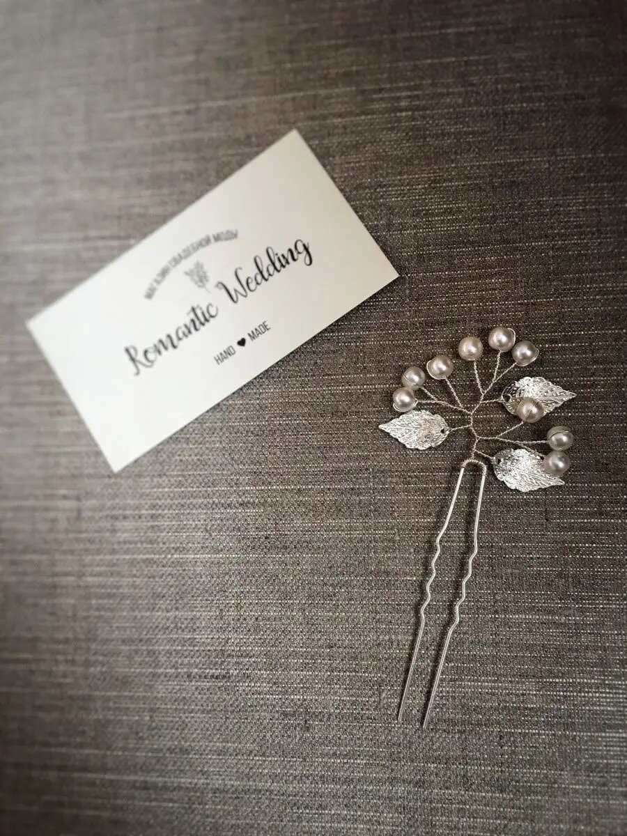 Свадебная шпилька с листиками и бусинками в прическу невесты — фото 1