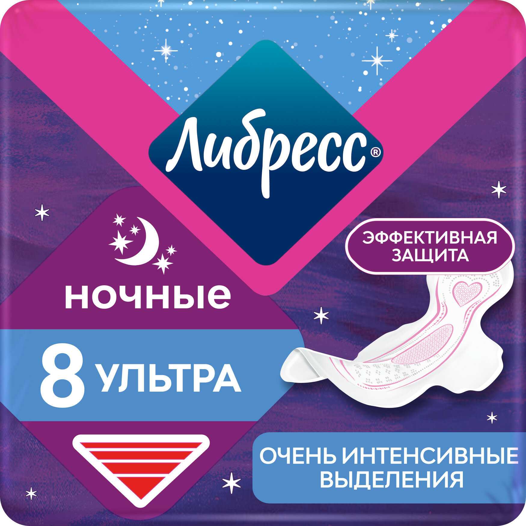 Прокладки Libresse Ultra, женские гигиенические, с крылышками, ночные, 8 шт