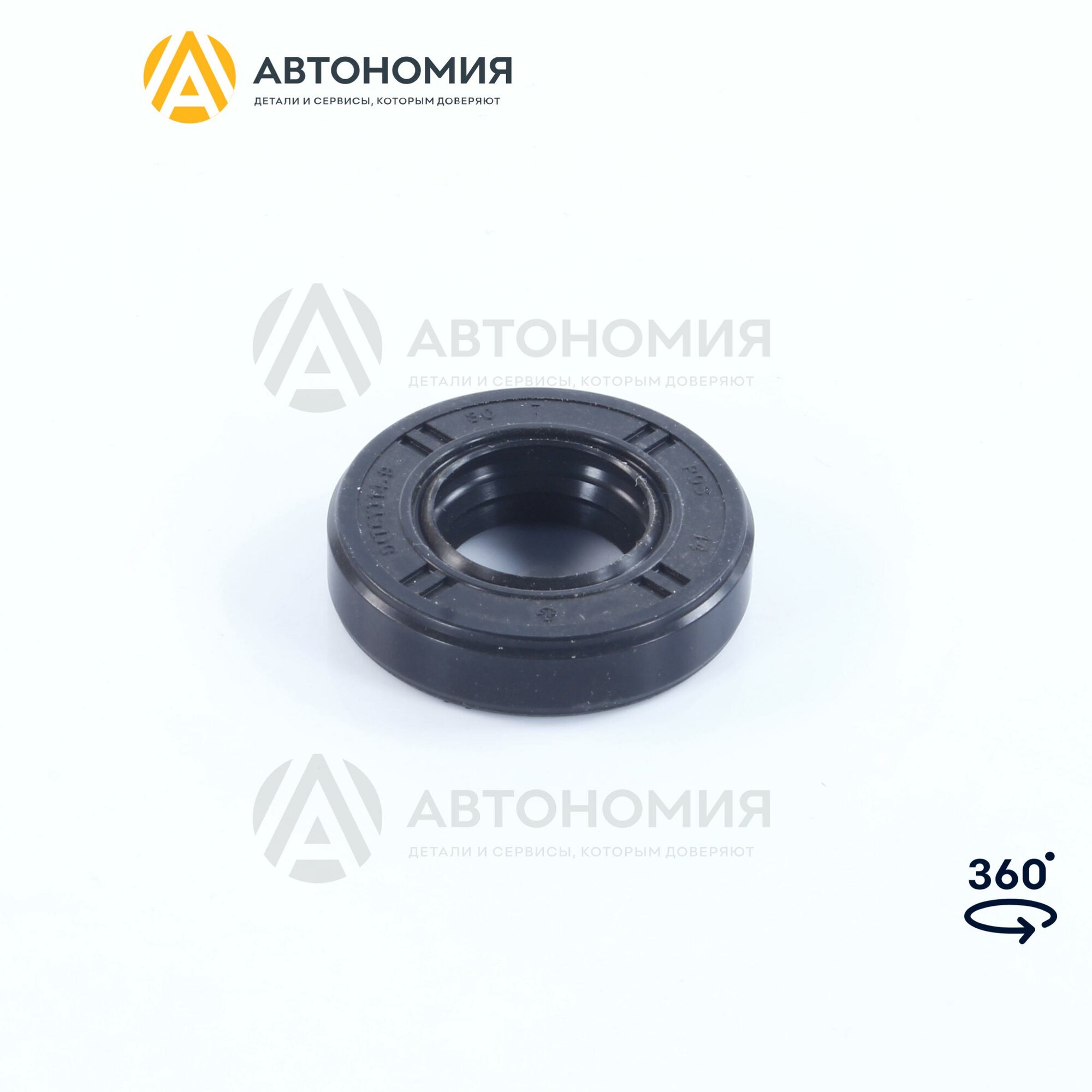Сальники генератора Hyundai/KIA 37343-4A000