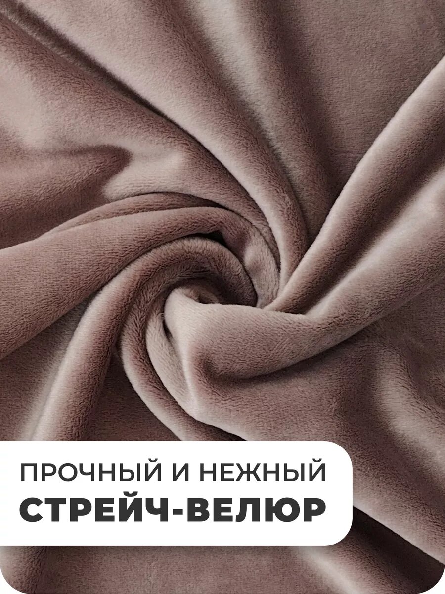 Чехол на табурет круглый — фото 1