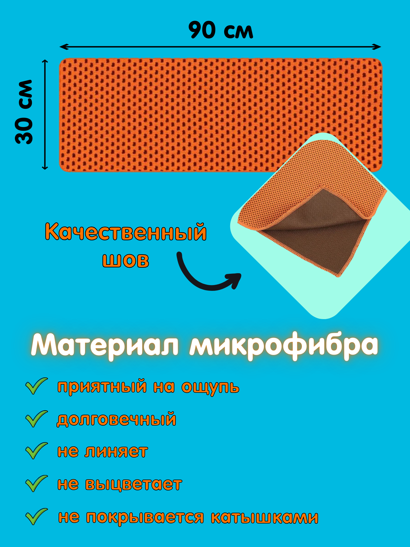 Полотенце спортивное из микрофибры быстросохнущее для фитнеса и бассейна 30*90 см, фиолетовое — фото 1