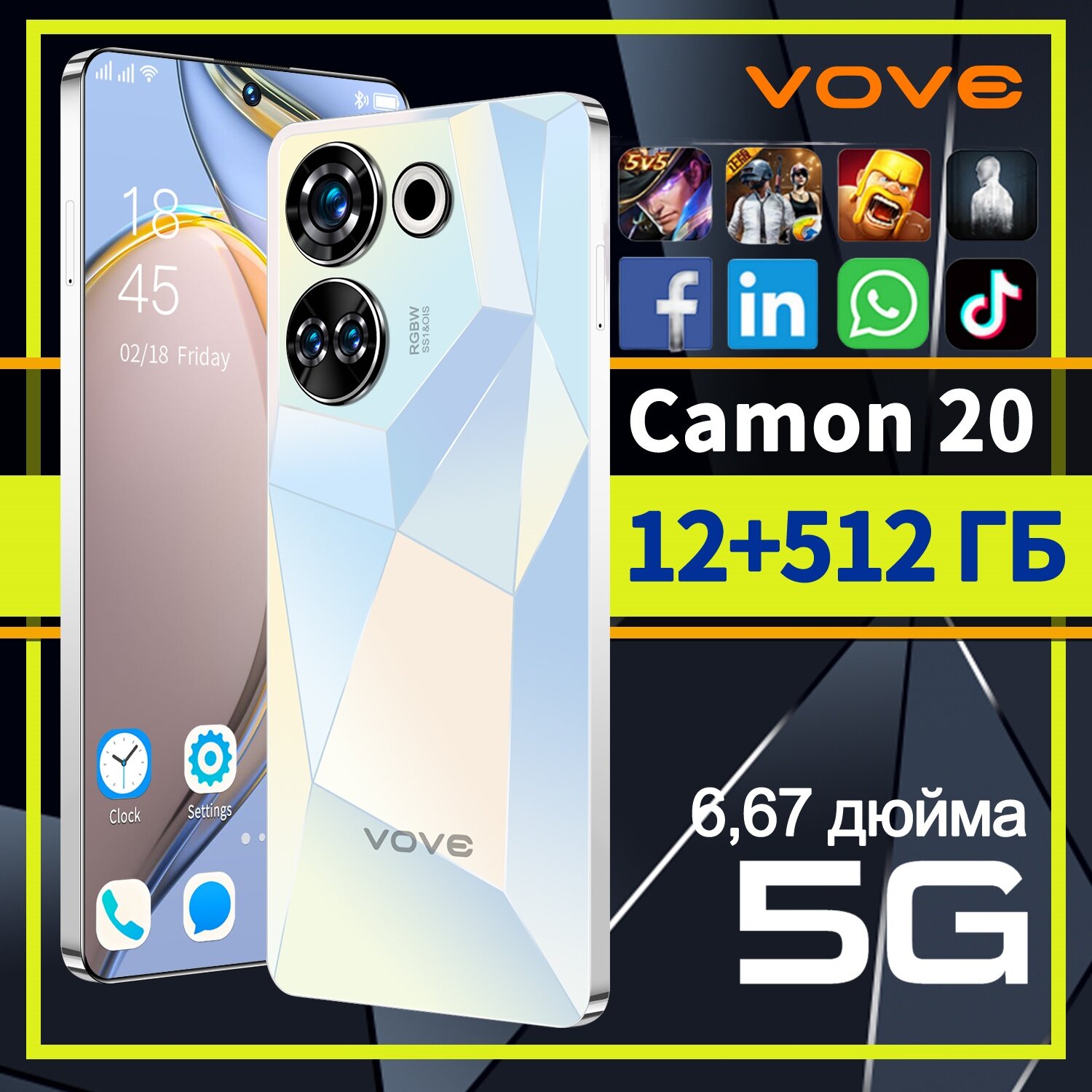 Смартфон Camon20, игровой мобильный телефон, 16 ГБ/512 ГБ большой памяти, 6,67 большой экран, аккумулятор 5000mah