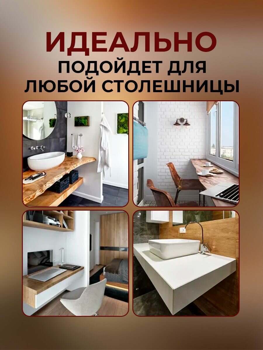 Кронштейны Кронштейны для столешницы 60-27 см, усиленный