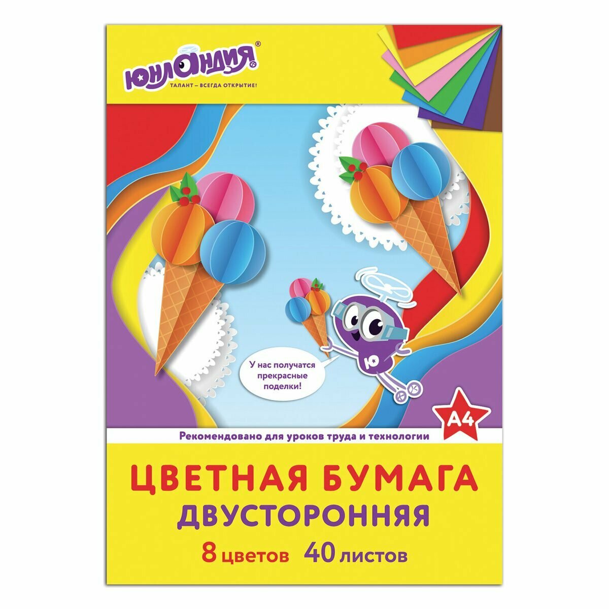Бумага цветная тонированная Юнландия (40 листов, 8 цветов, А4) (129890)