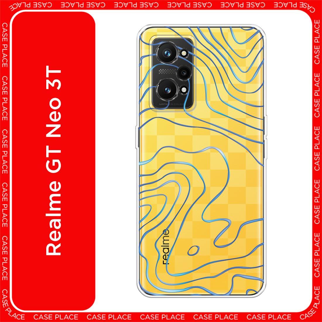 Чехол на Realme GT Neo 3T/Neo 2 / Реалми GT Neo 3T/Neo 2 с принтом Blue lines, прозрачный