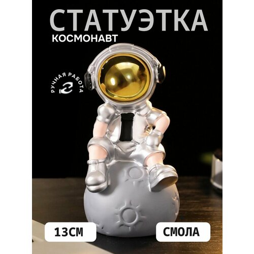 Большая статуэтка 34см Мишка стильный декоративная фигурка ручной работы 901₽