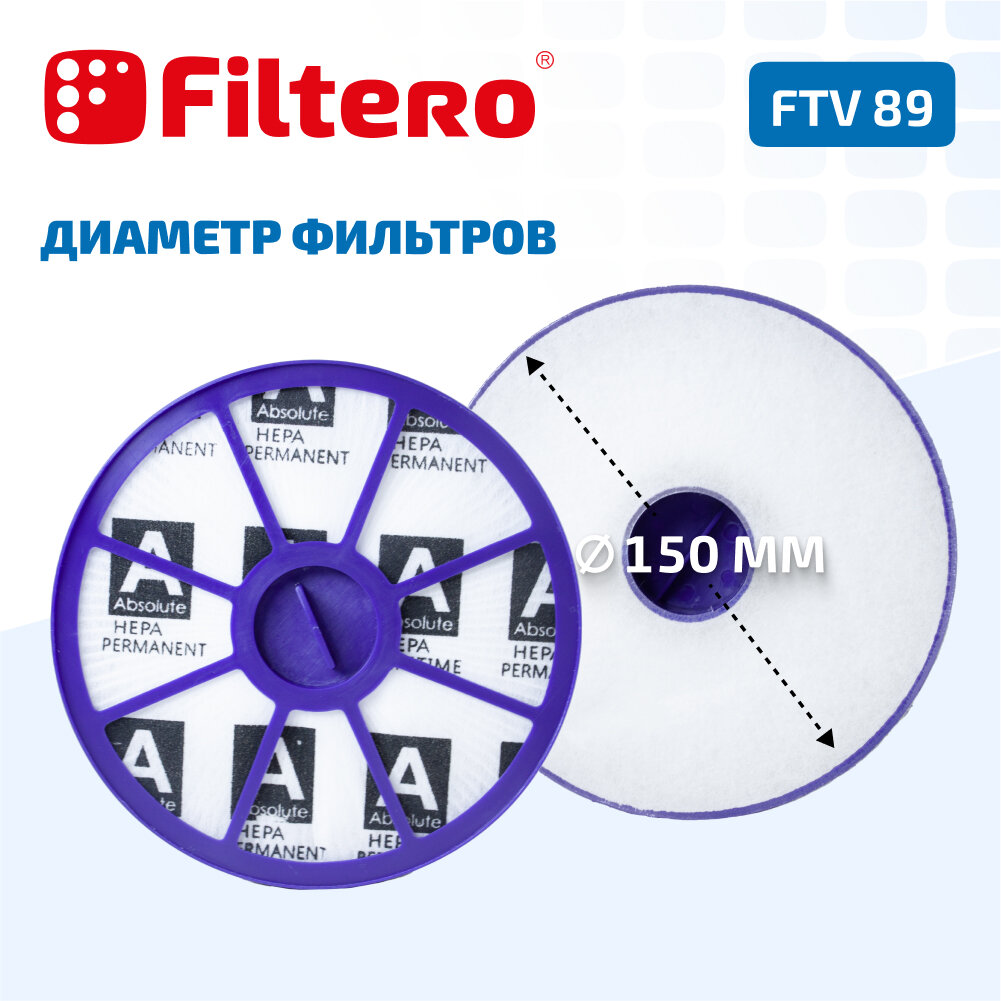 Обзор: Фильтры Filtero FTV 89 hepa + моторный для вертикального пылесоса Dyson DC08, DC19, DC20, DC21, DC29 - 2 штуки