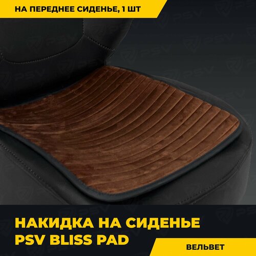 фото Накидка в машину чехол универсальная psv bliss pad (коричневый), 1 штука