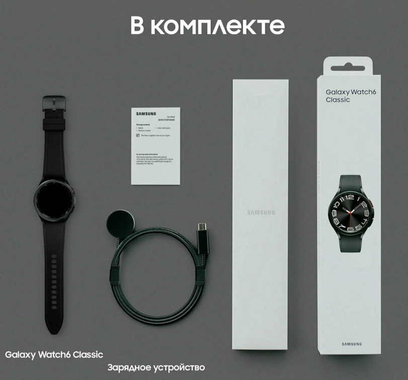 Обзор: Умные часы Samsung Galaxy Watch6 Classic 47 мм Wi-Fi, black 1.5