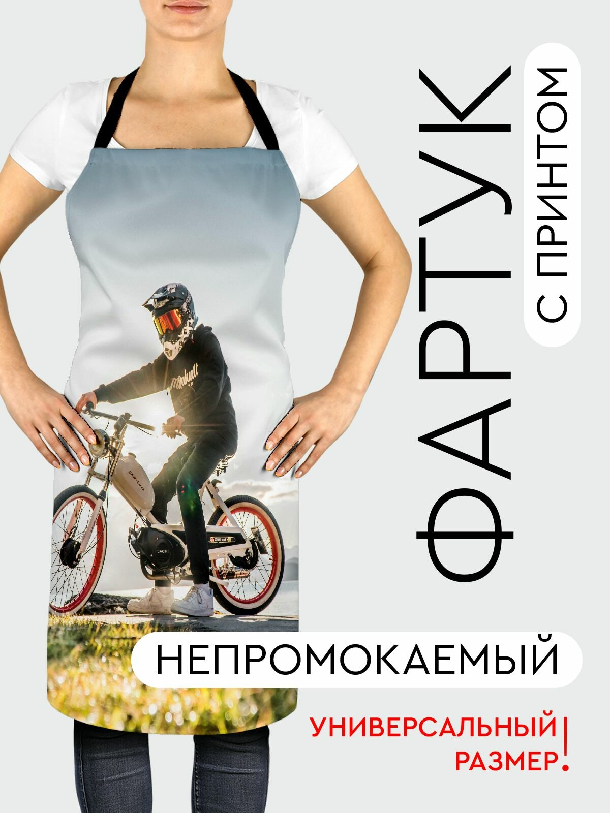 Фартук кухонный, универсальный размер, с водоотталкивающей пропиткой / Мотоциклы