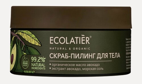 Изображение товара ECOLATIER Скраб-пилинг для тела Глубокое питание Organic Avocado, 300 г