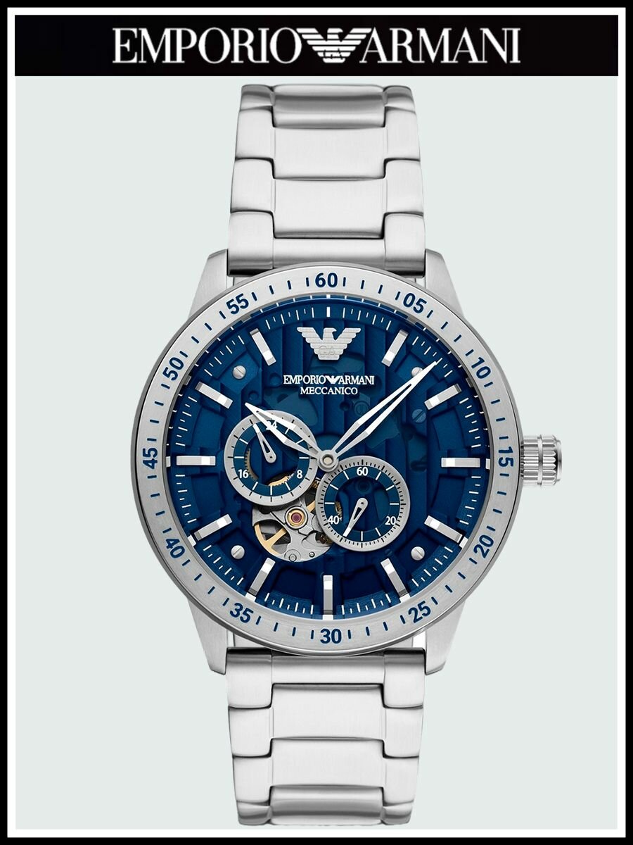 Наручные часы EMPORIO ARMANI, синий