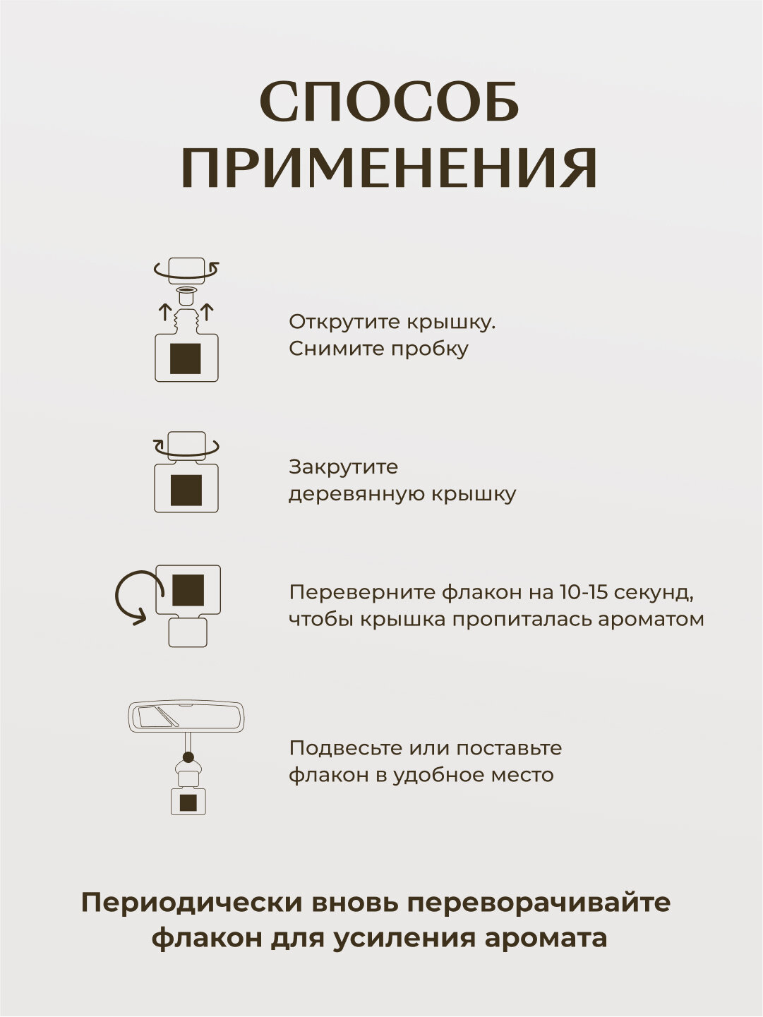 GAMMA D'ORO Ароматизатор для автомобиля и дома Invictus, 10 мл — фото 1