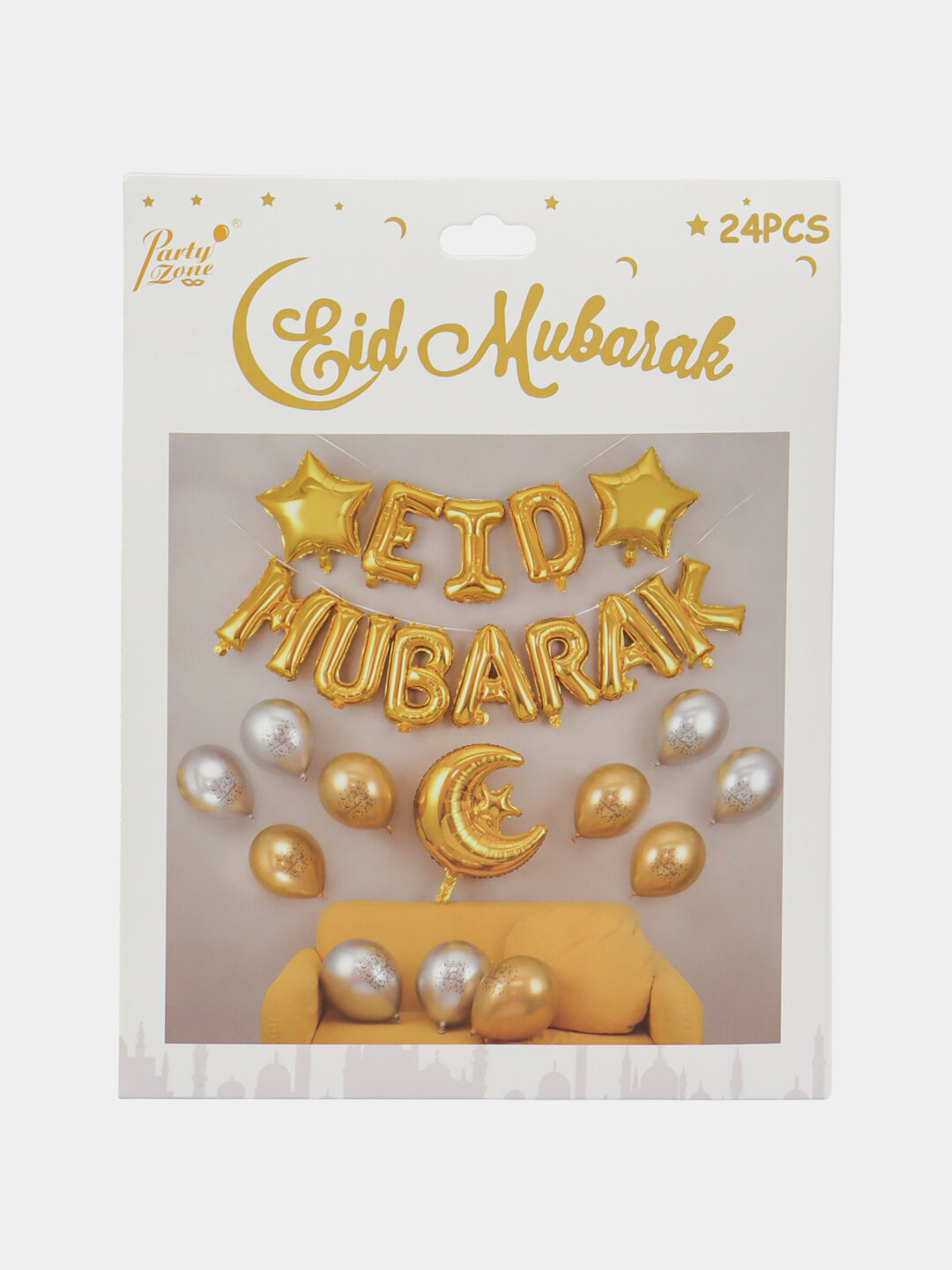 Воздушные шары Ramadan Mubarak, в наборе Коричневый