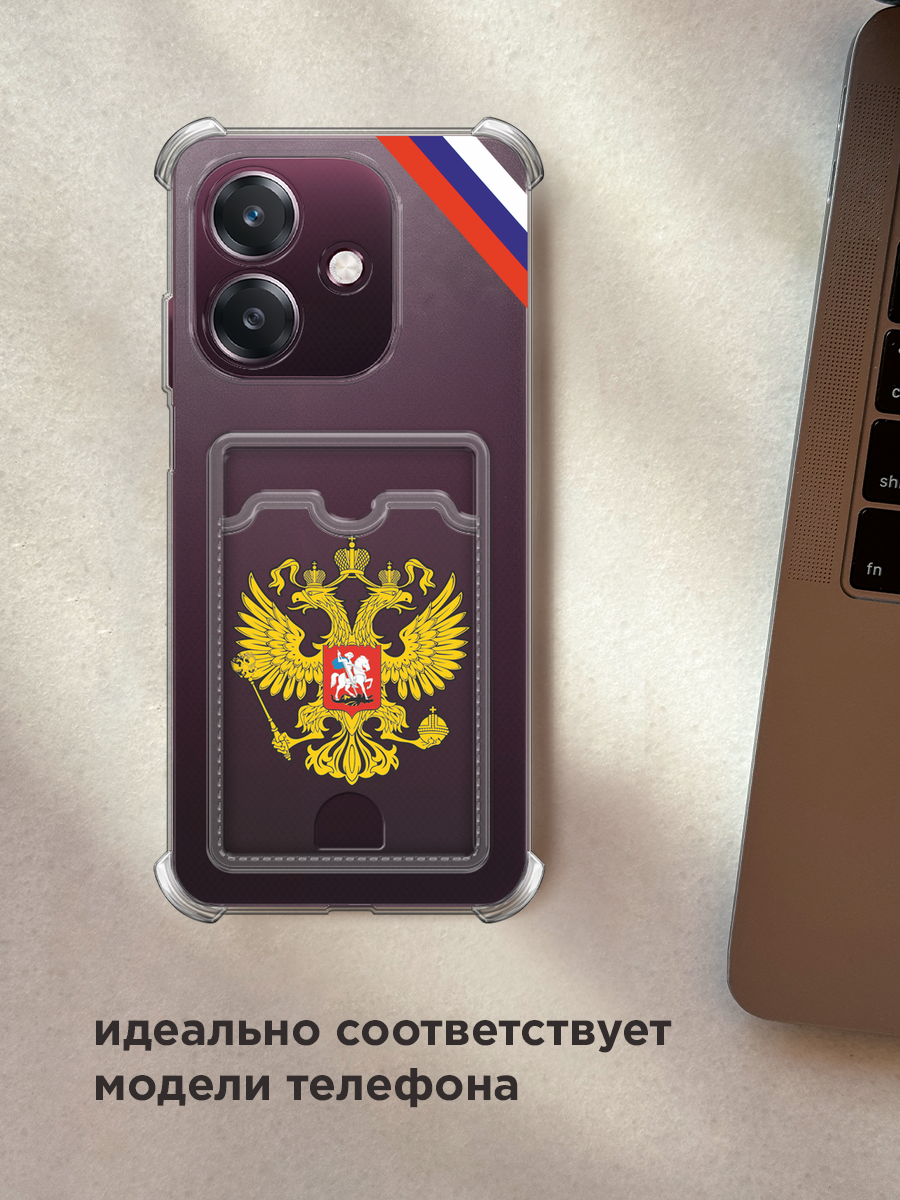Чехол на Oppo A3/A3x (Оппо А3/A3x) с картой и принтом "С гербом России" — фото 1