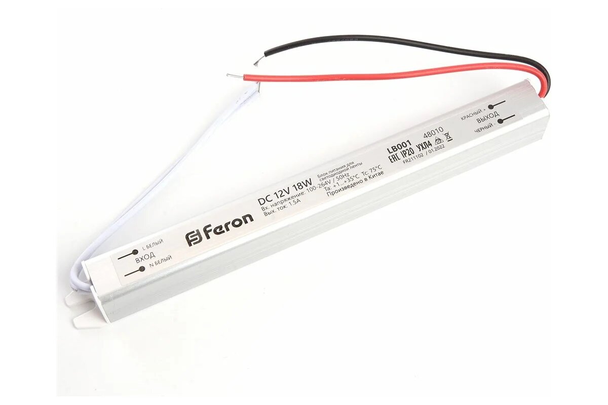 Электронный трансформатор FERON для светодиодной ленты 18W 12V (ультратонкий драйвер), LB001 48010