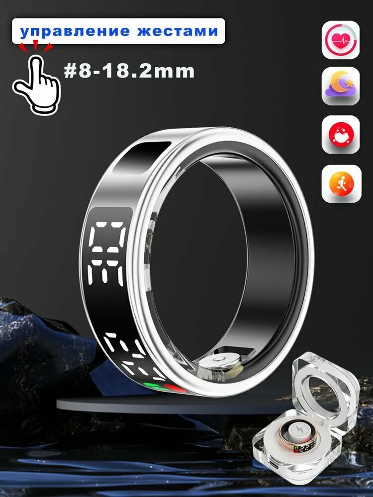 SACOSDING Умное кольцо с дисплеем, размер 8, Bluetooth, серебристый