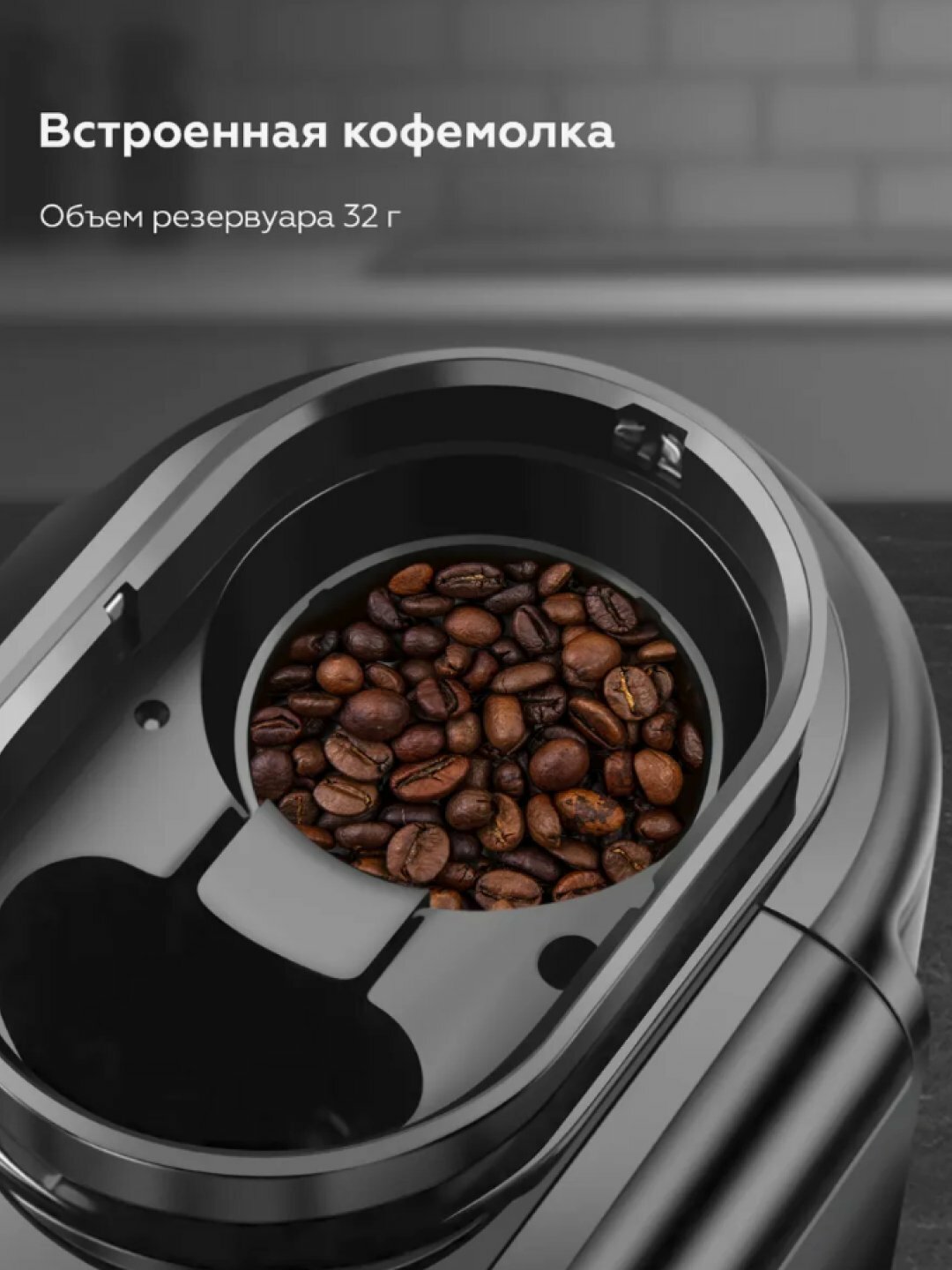 Капельная кофеварка с кофемолкой CM7000 автоподогревом, 2 в 1, кофе зерно + молотый, объем 600 мл, черный — фото 1