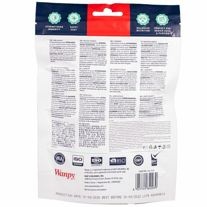 Картинки Wanpy Dog сосиски из мяса ягненка 100 г