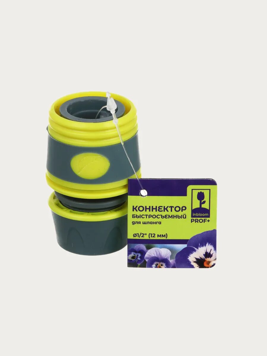 Коннектор для шланга Inbloom, 1/2", пластик, трехсторонний зажим, без автостопа — фото 1