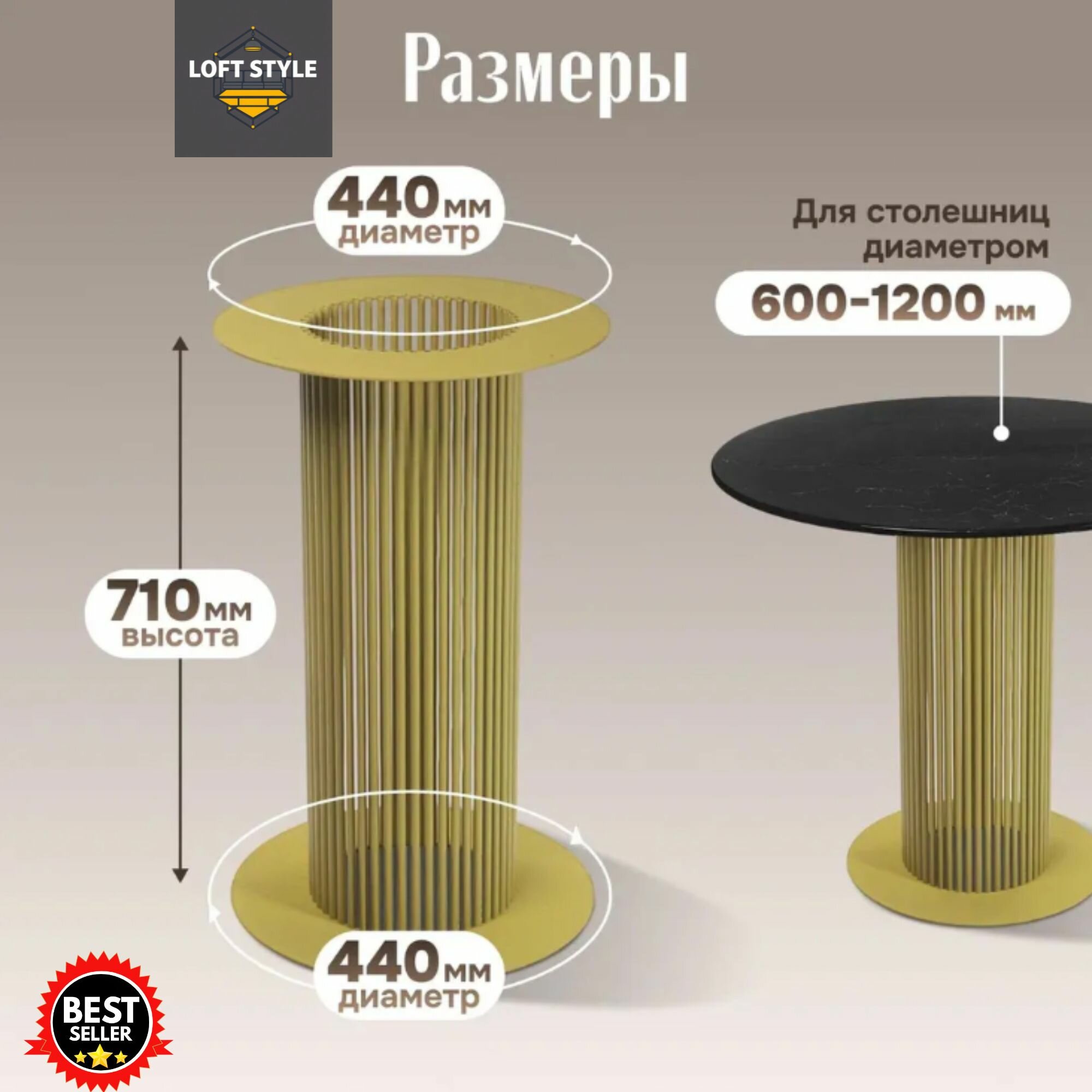 Подстолье для стола MODERN (Золотой)