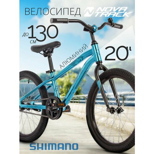 Велосипед NOVATRACK 20