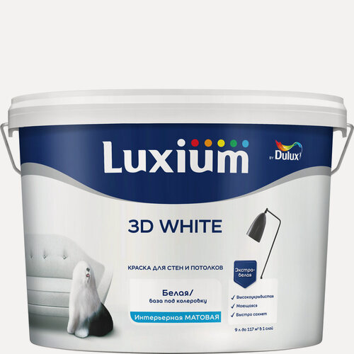 Изображение товара LUXIUM (DULUX) 3D WHITE краска для стен и потолков, ослепительно белая, матовая, база BW (9л)