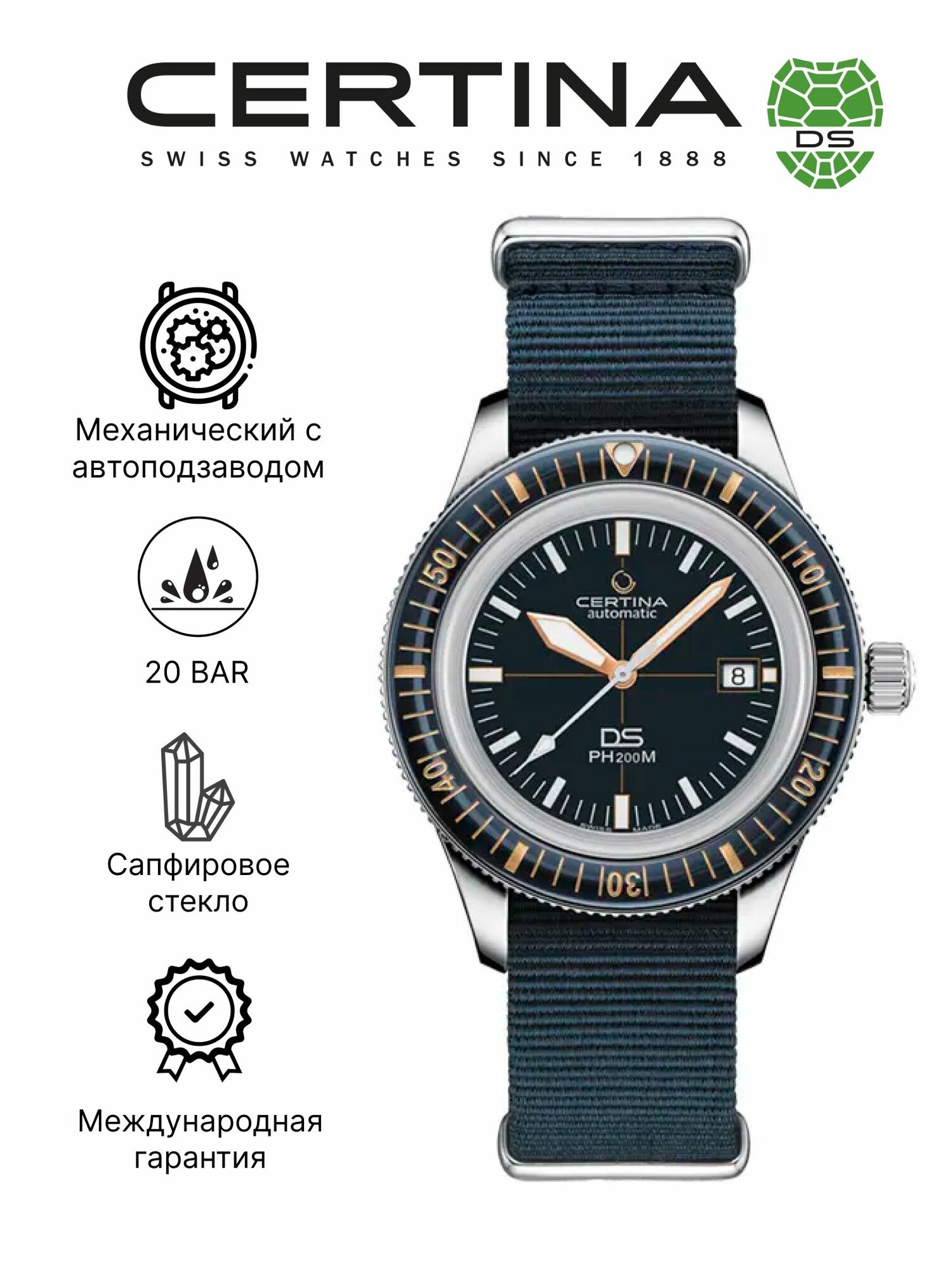 Наручные часы Certina Heritage 