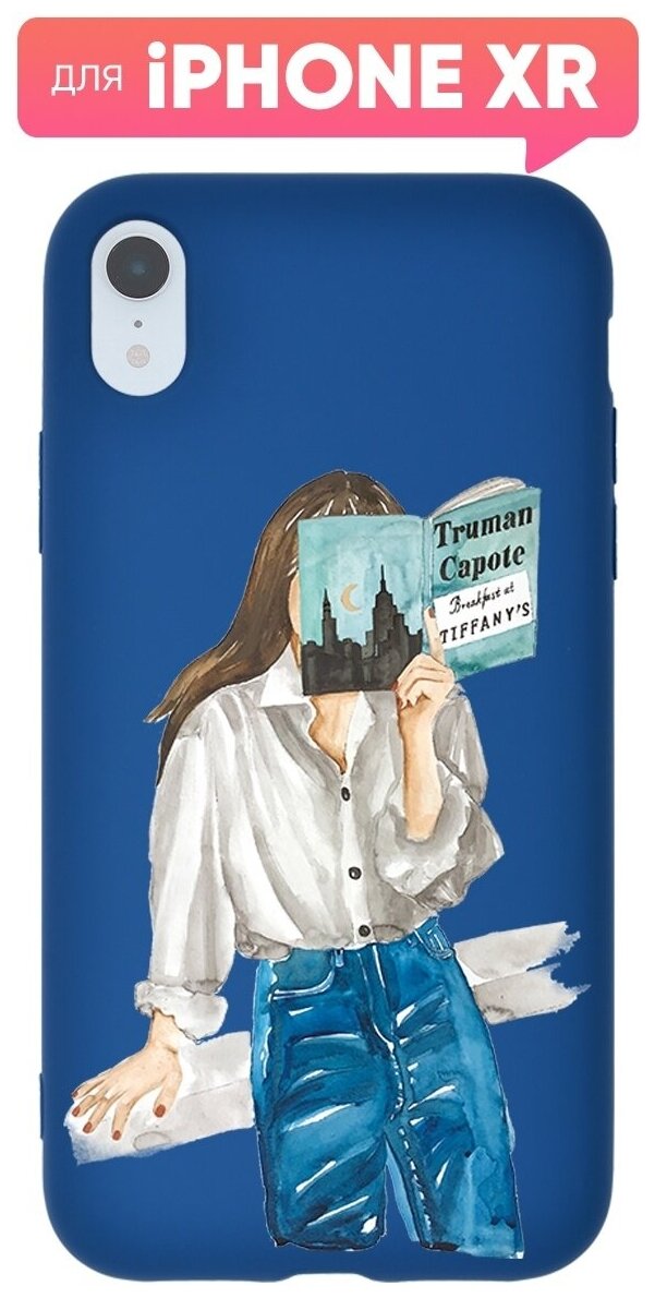 Чехол (накладка) Vixion TPU для iPhone XR / айфон хр с подкладкой (тем/синий) Девушка с книгой