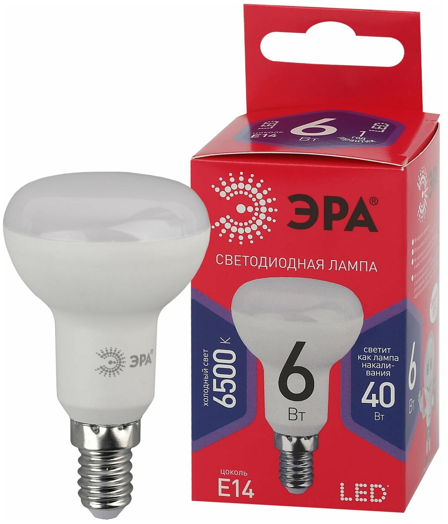 Типы/Лампочки/Светодиодные ЭРА Лампа светодиодная ЭРА E14 6W 6500K матовая R50-6W-865-E14 R Б0045335