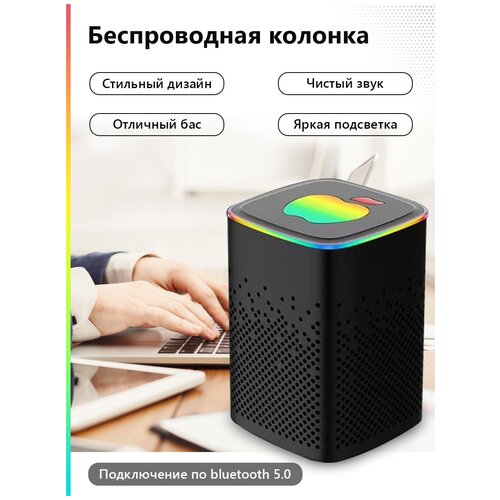 Портативная беспроводная Bluetooth стерео колонка Premium / Super bass/ USB/ Micro SD/ AUX/ FM / светомузыкальная подсветка/ чёрная